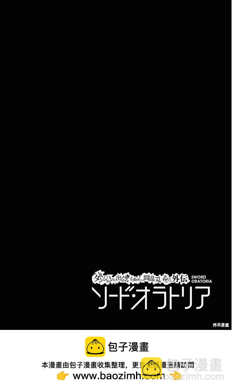 第76话机翻48