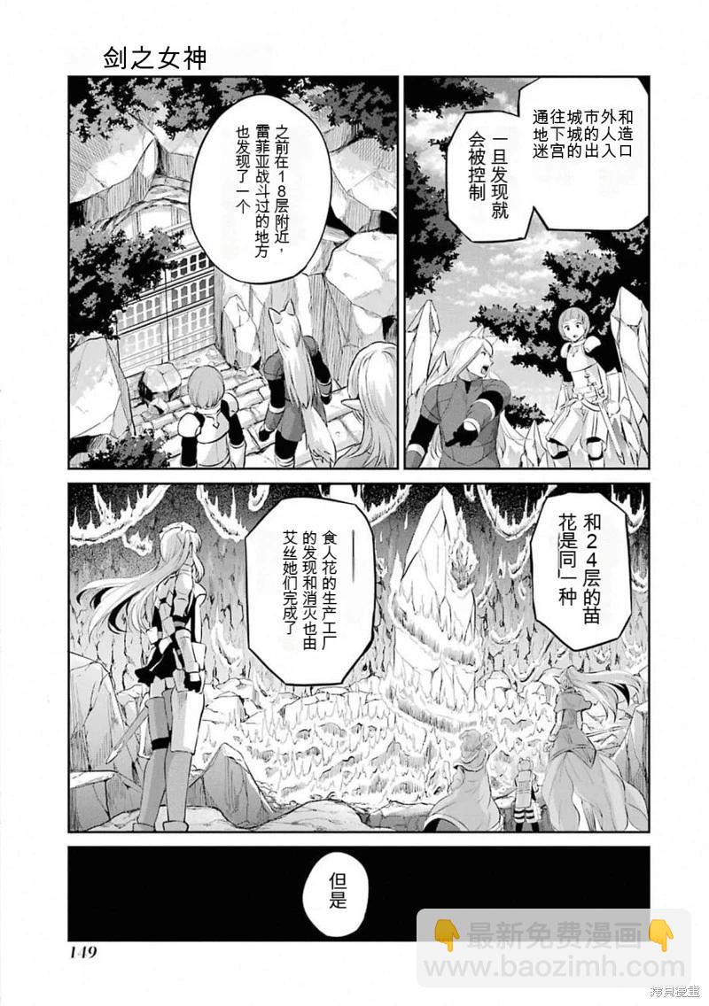 第78话机翻2
