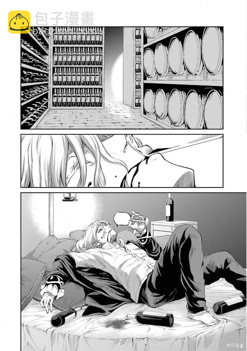 第78话机翻27