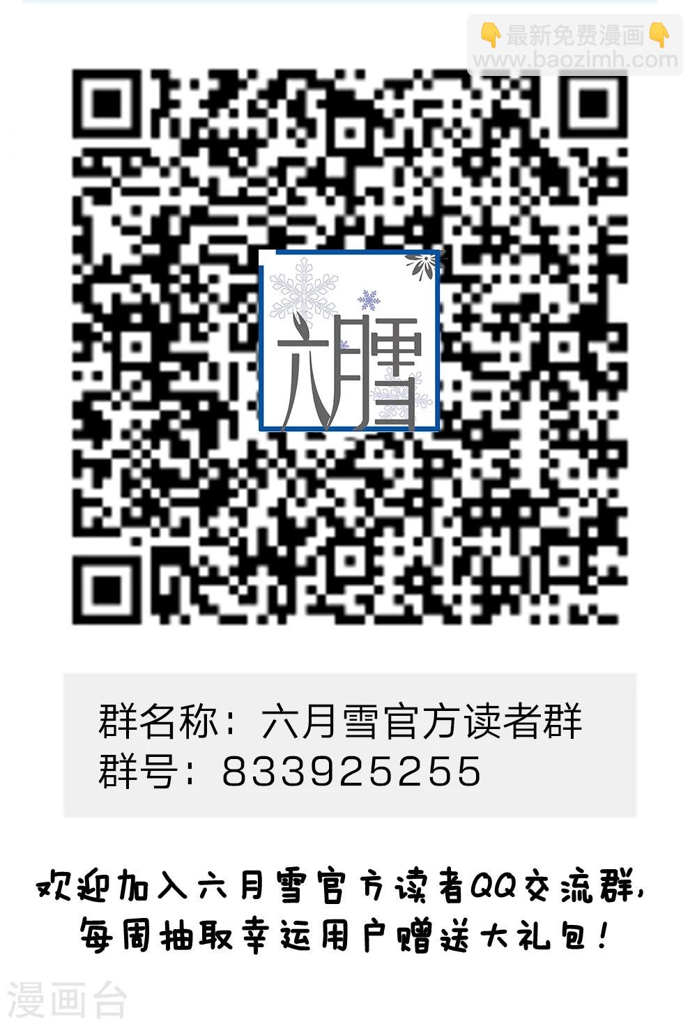 第36话 还是要留她一命17