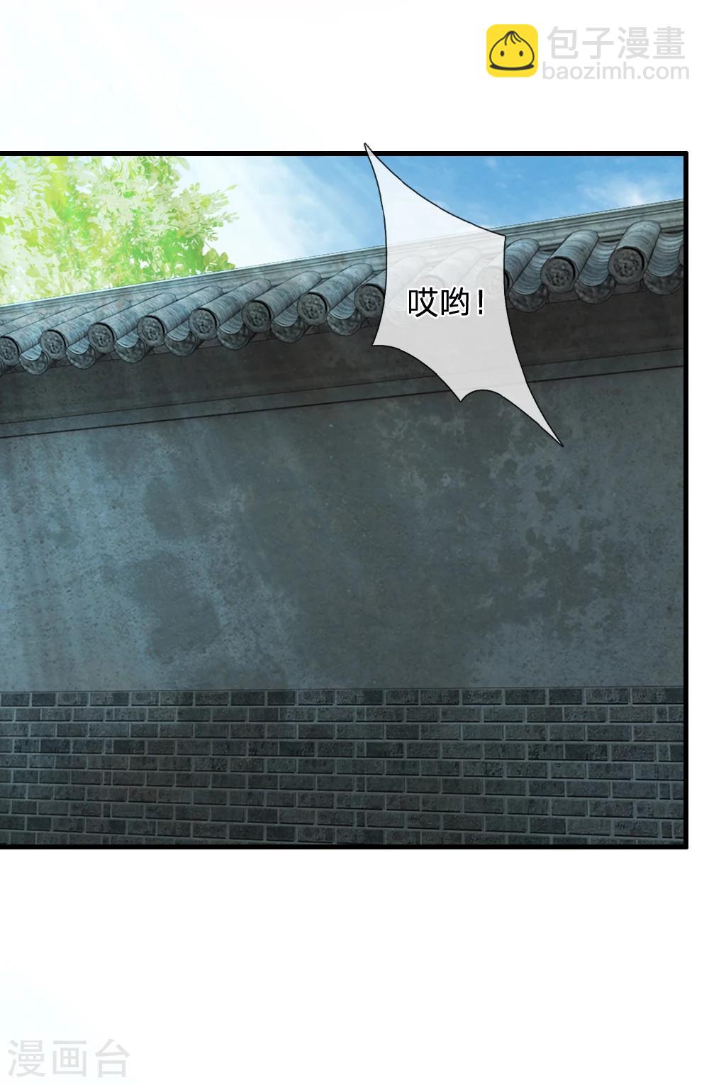 第37话 大侠你要干嘛5