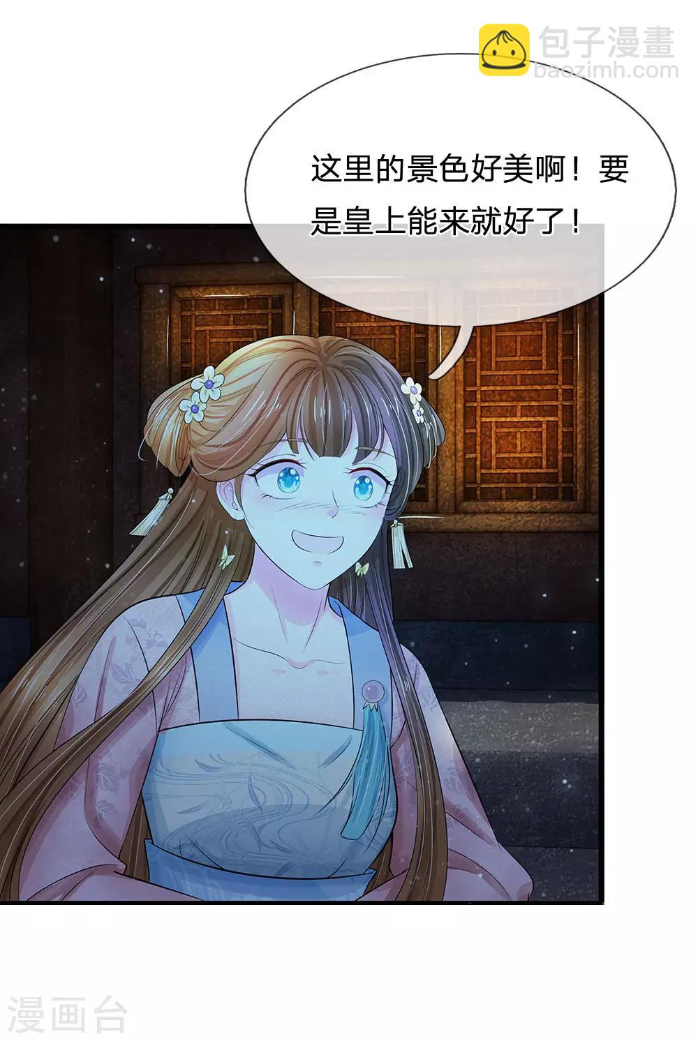 第126话 听着别扭2