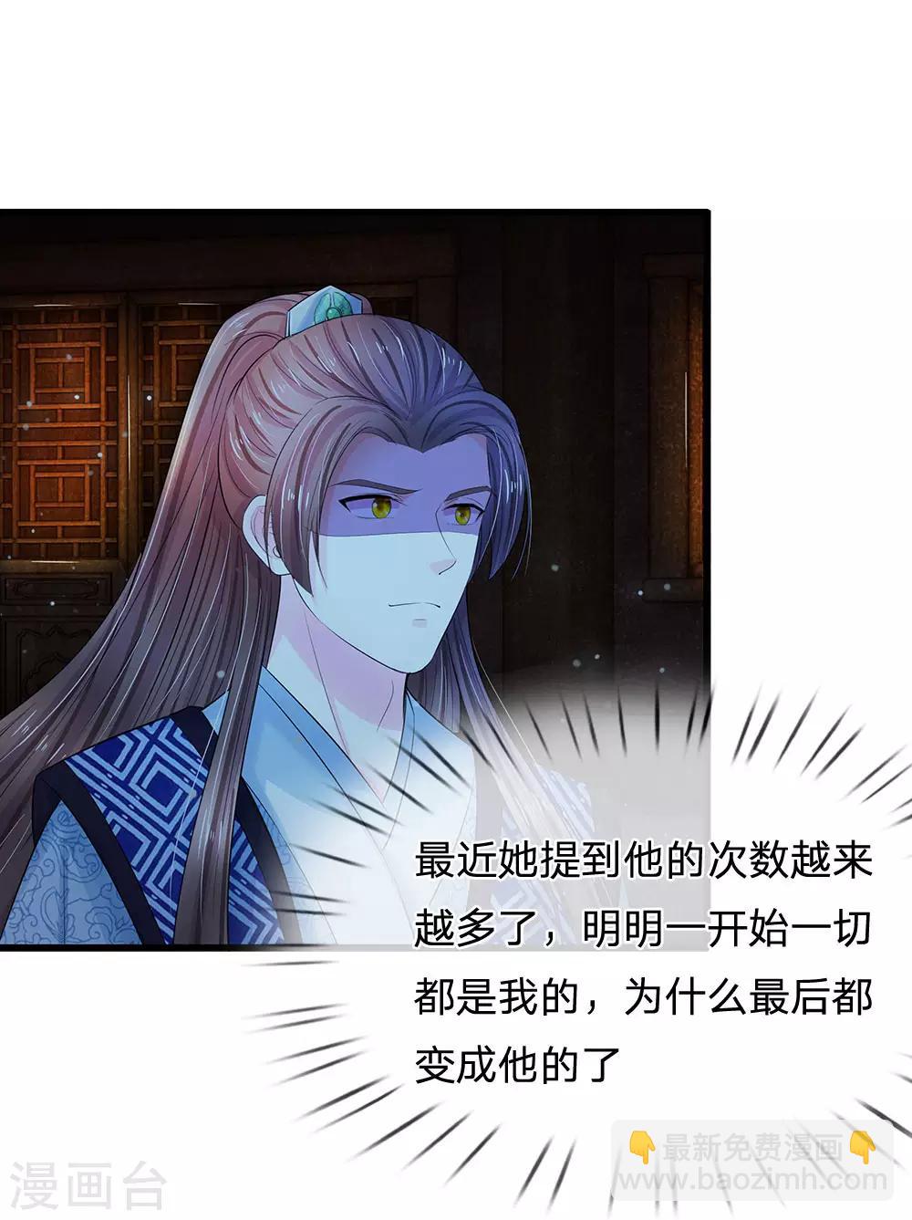 第126话 听着别扭3