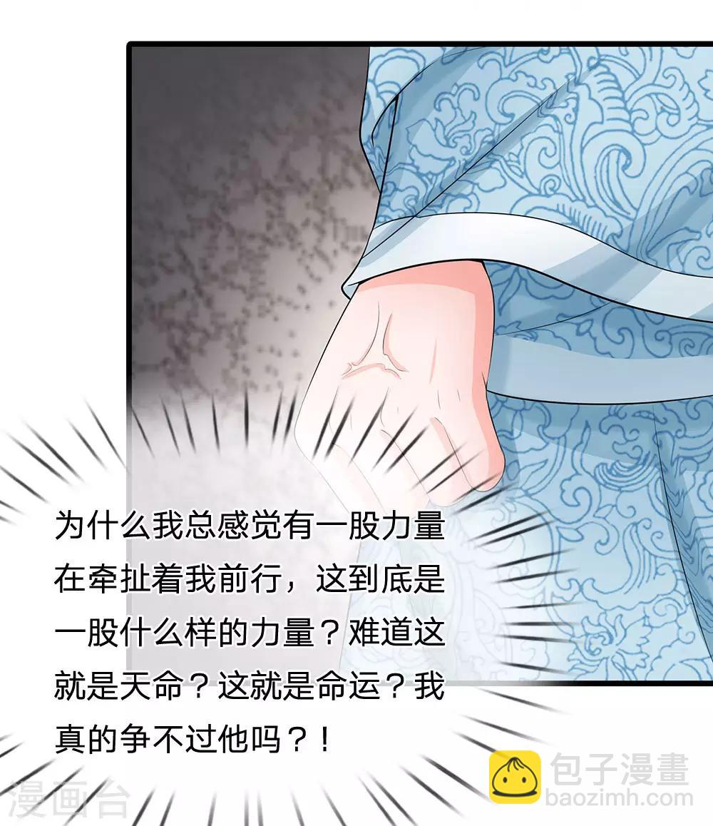 第126话 听着别扭4