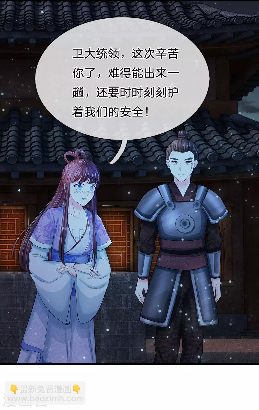 第126话 听着别扭9