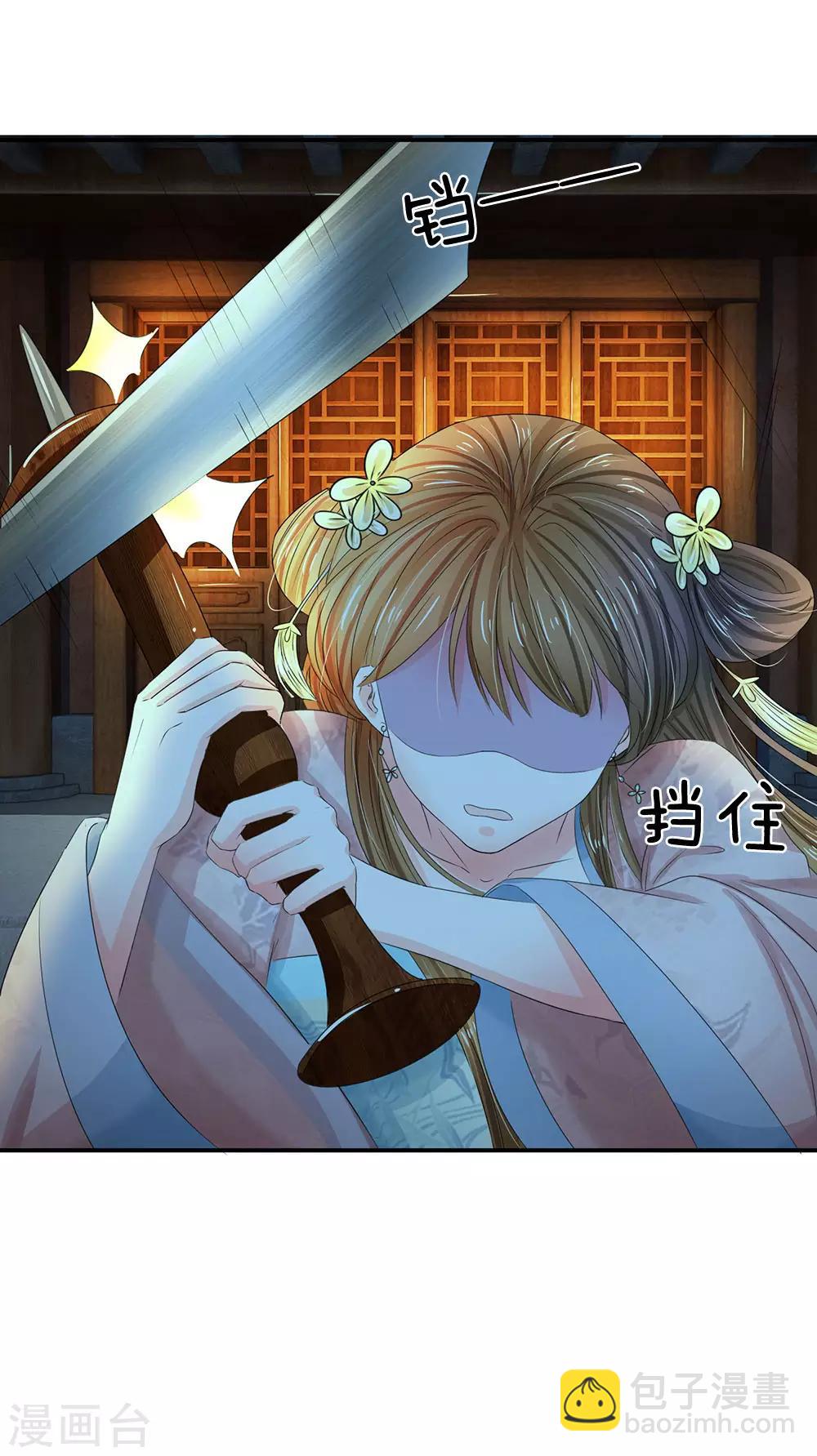 第130话 赚取积分18