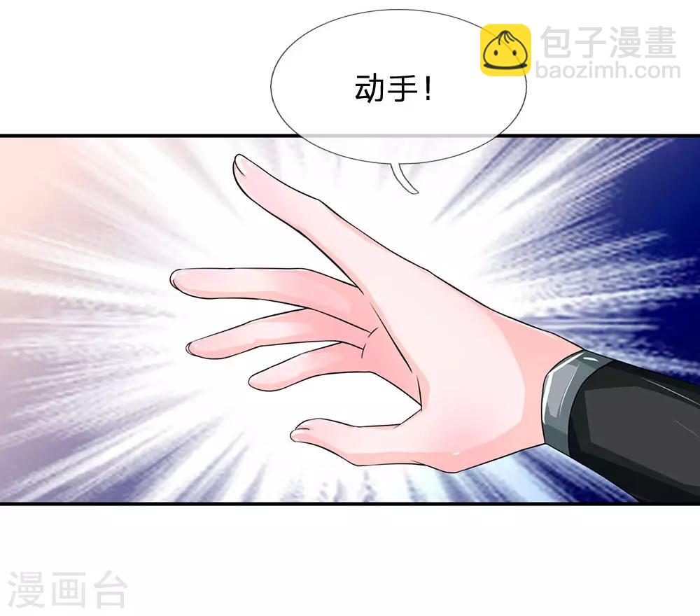 第151话 荣昭仪求见，落井下石16