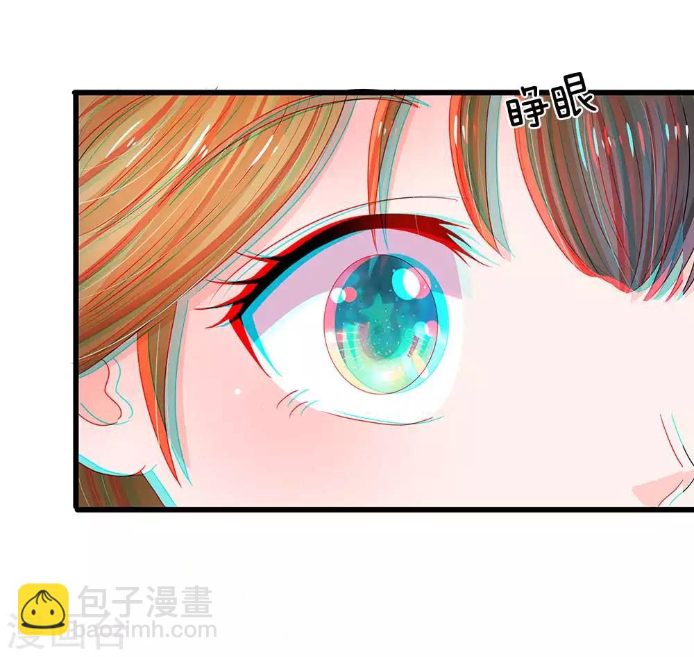 第181话 玩成负资产了！12