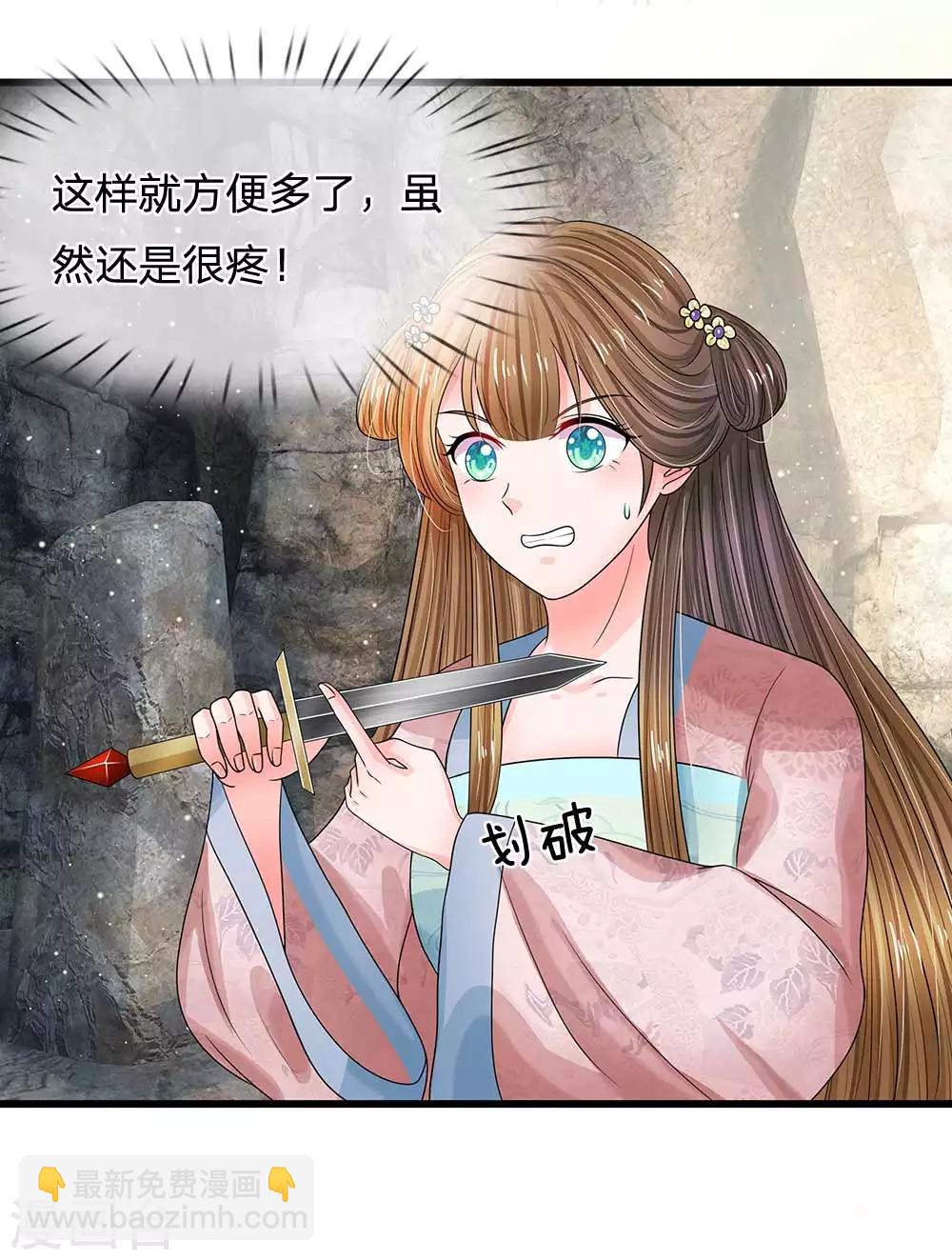第181话 玩成负资产了！20