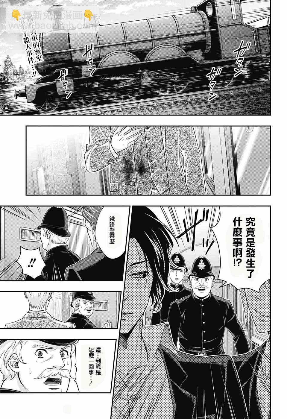 第16话1