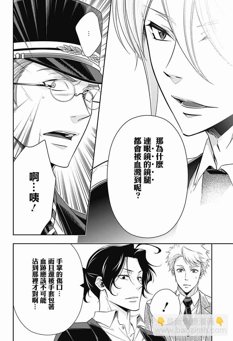 第16话32