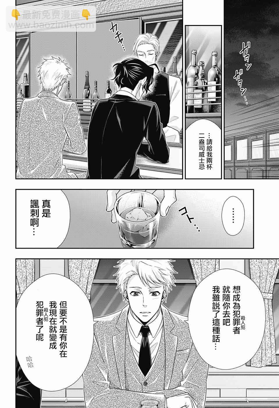 第16话36
