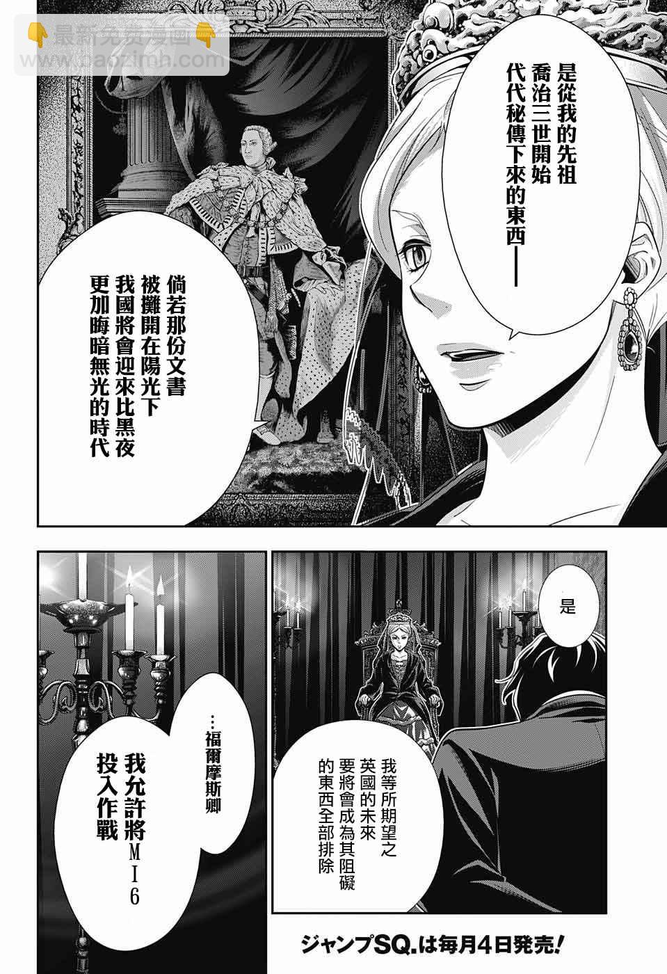 第16话44