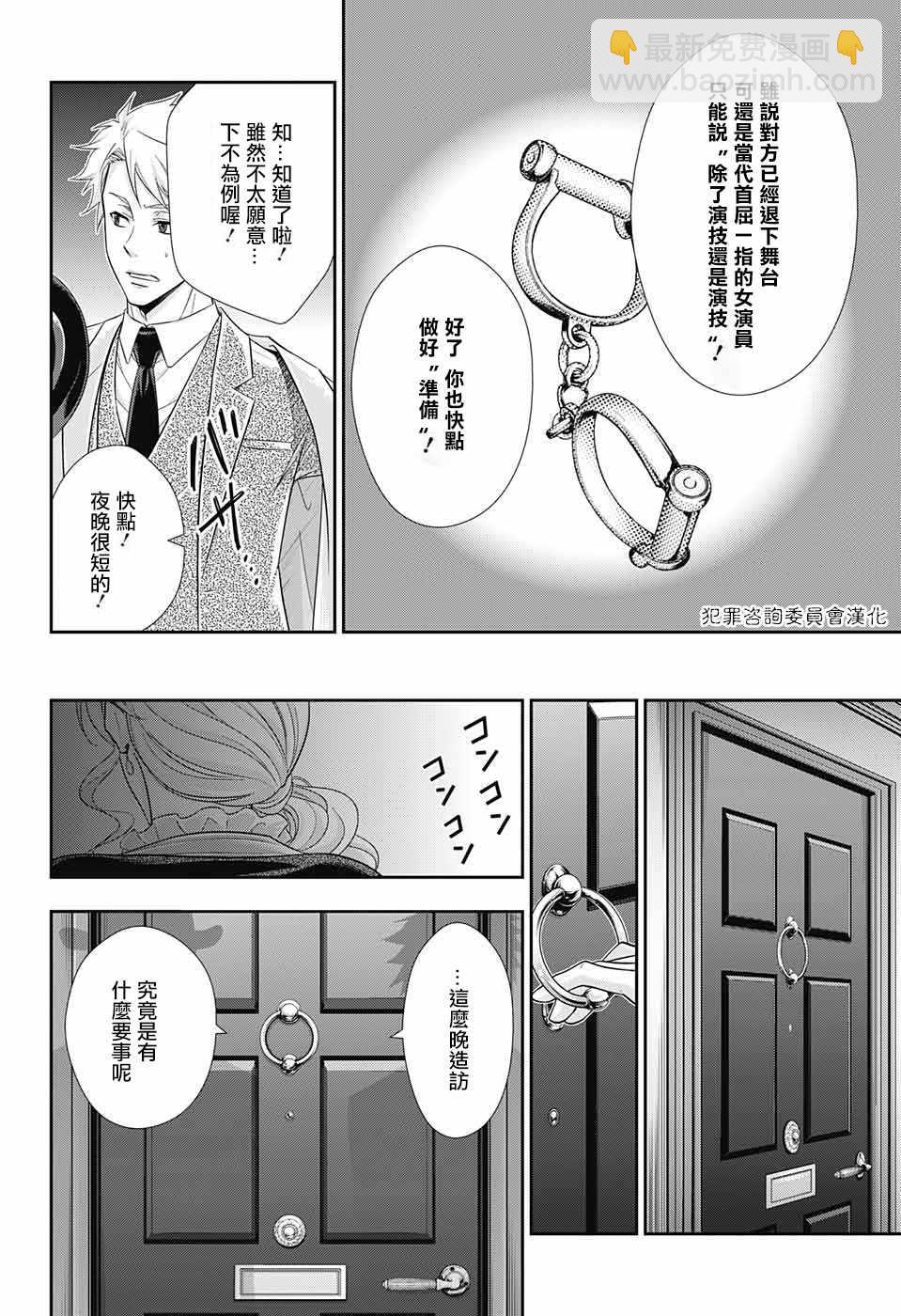 第18话12