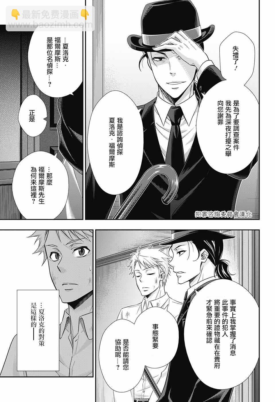 第18话13