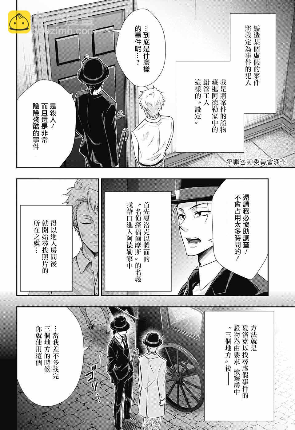 第18话14