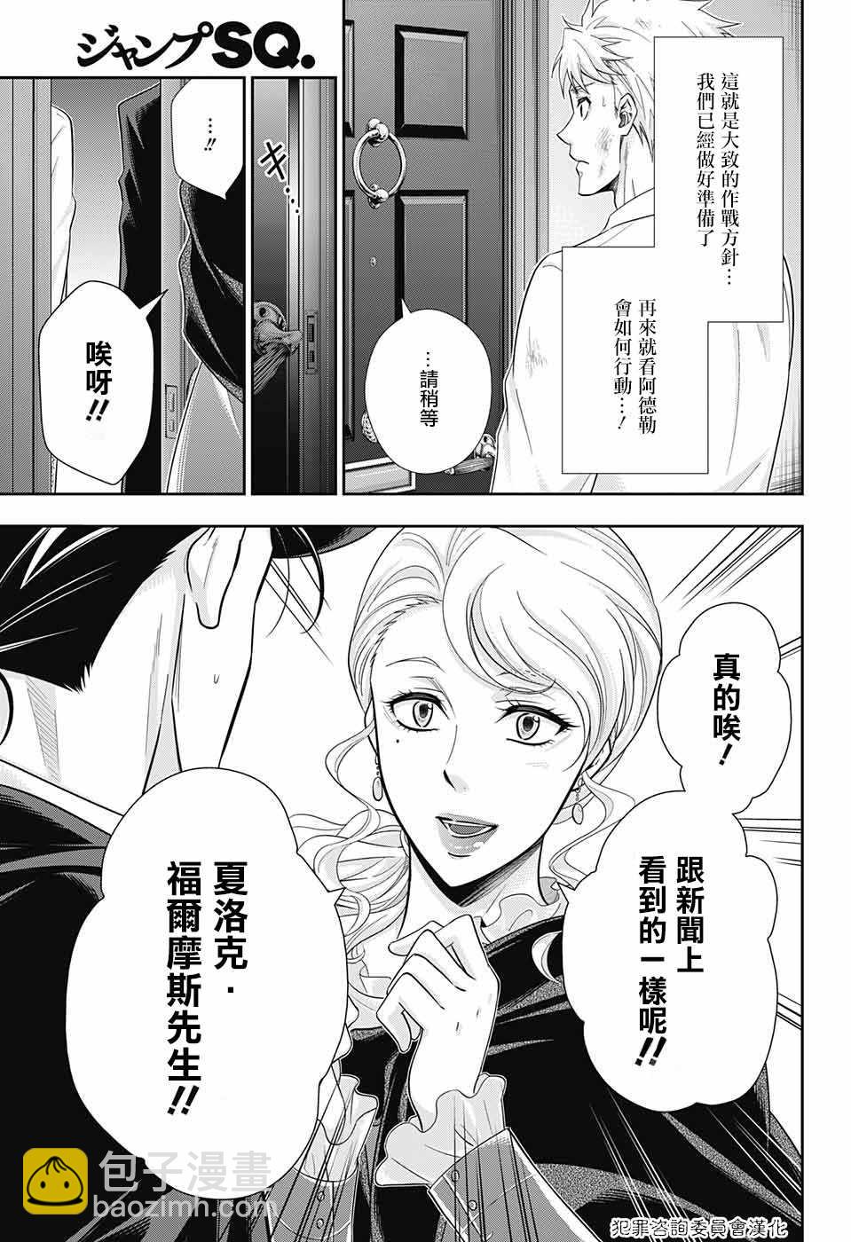 第18话17