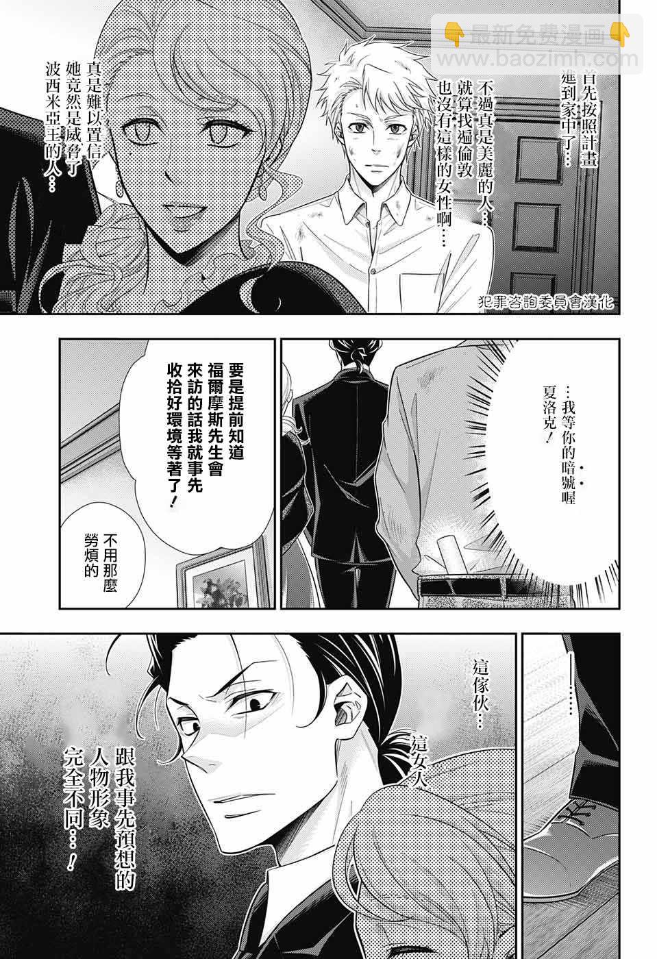 第18话19