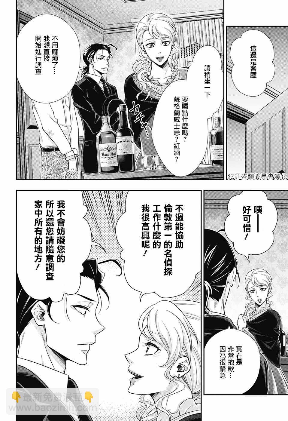 第18话22