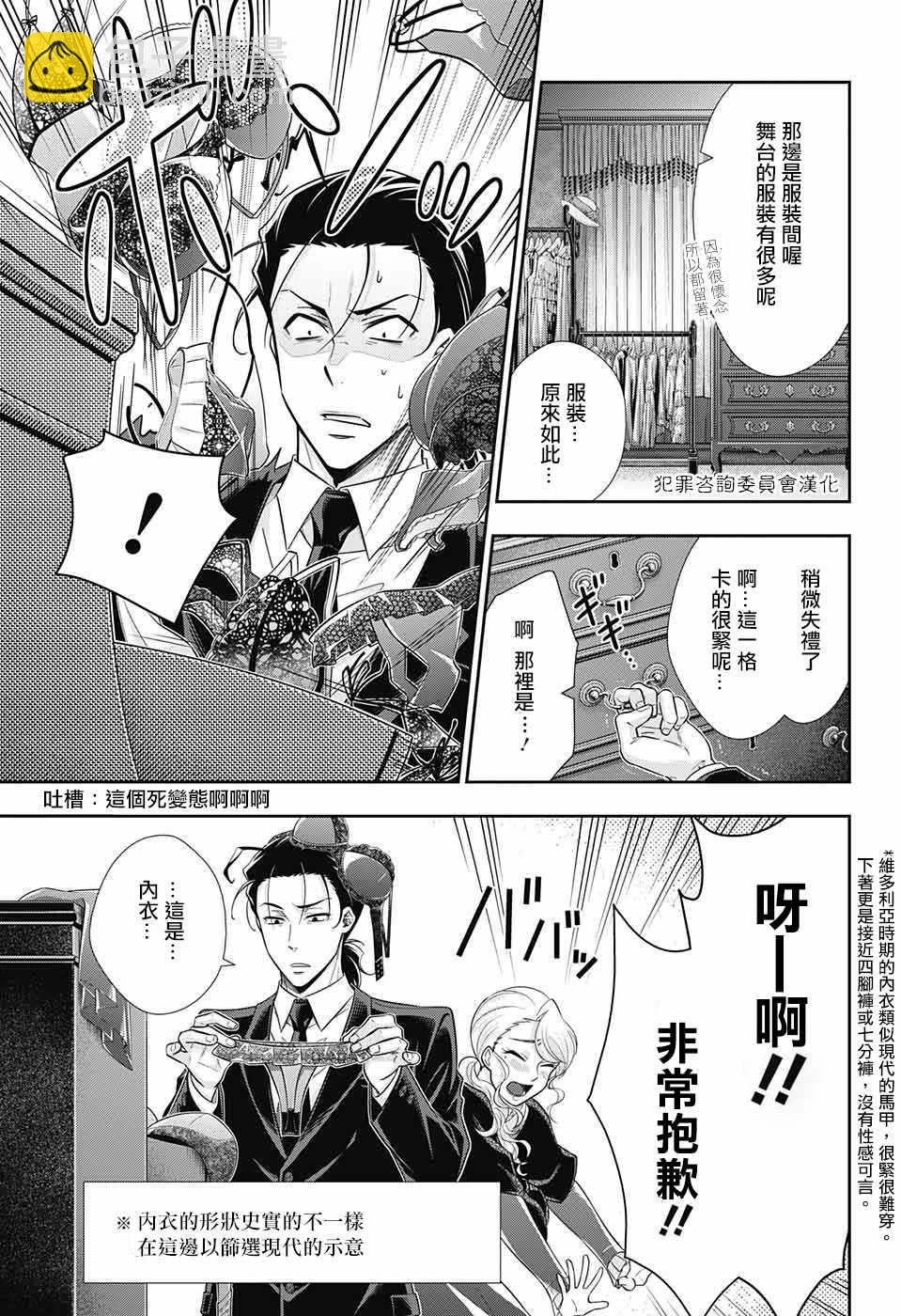 第18话27