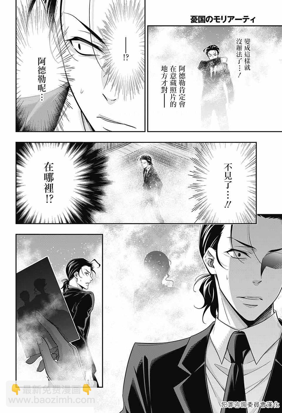 第18话32