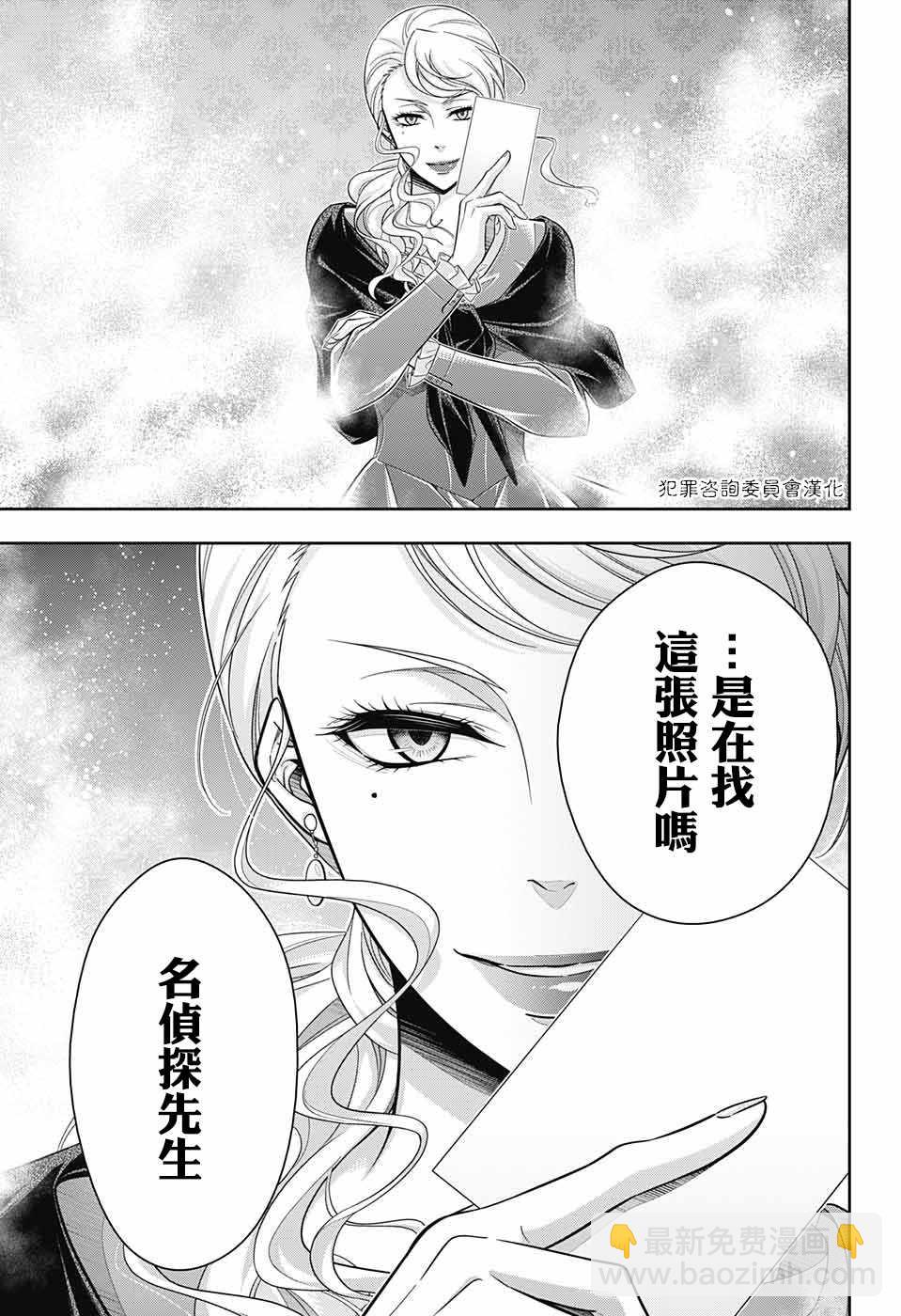 第18话33