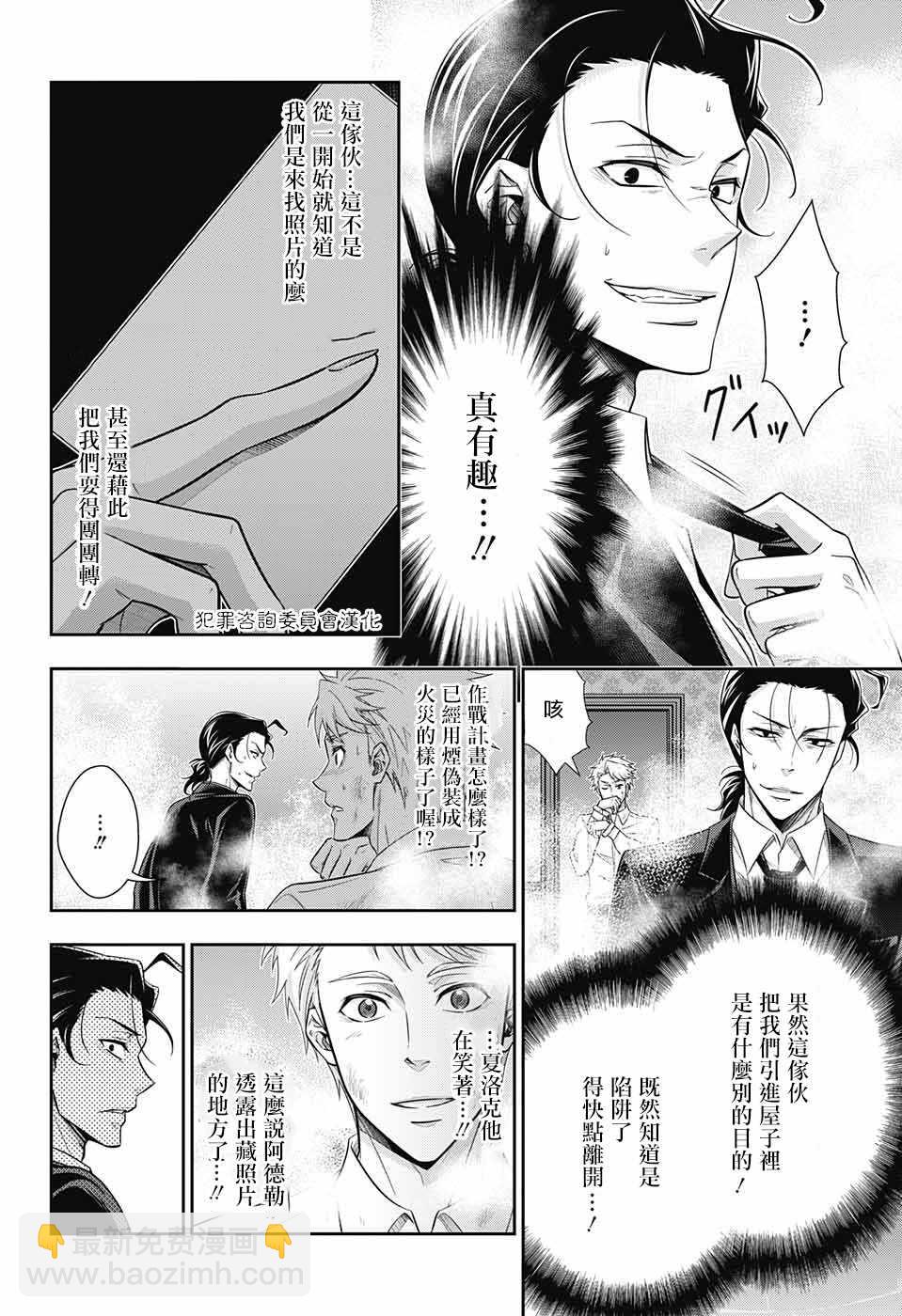 第18话34