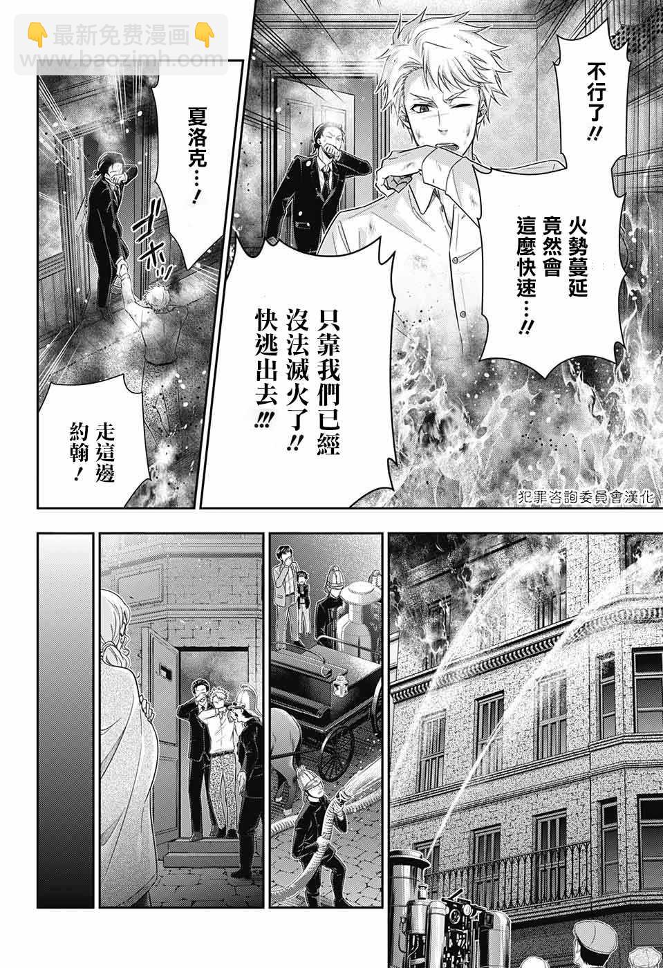 第18话38