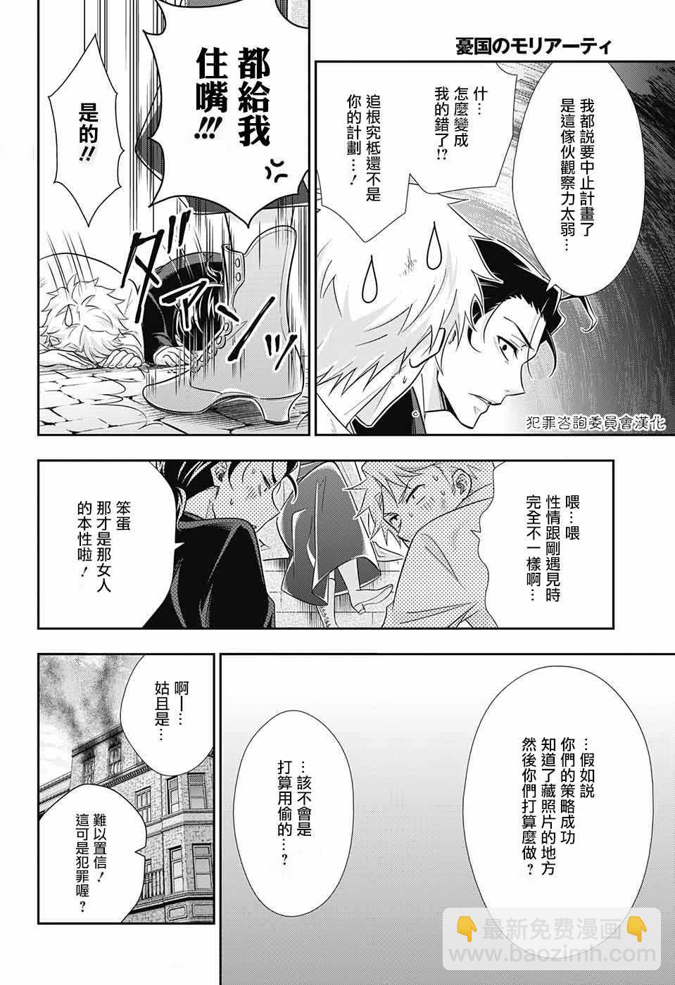 第18话40