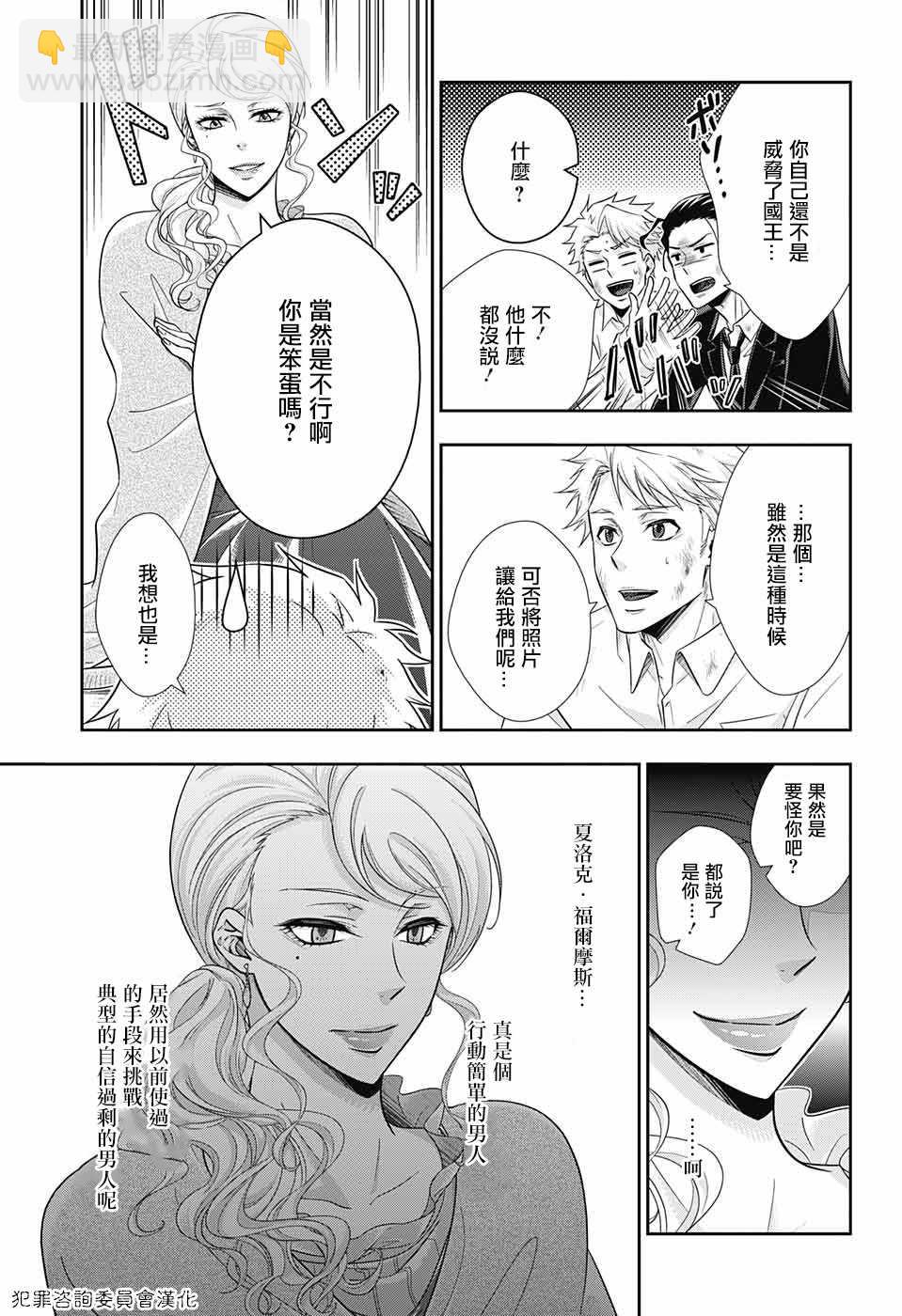 第18话41
