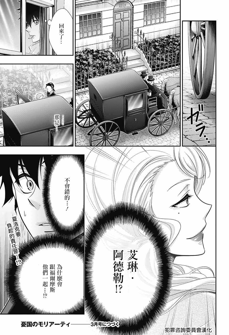 第18话45