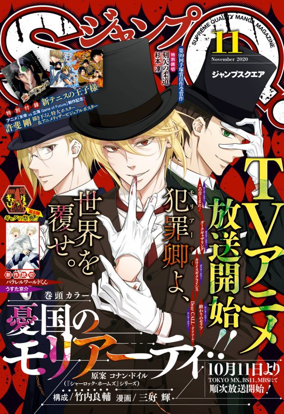 第51话0