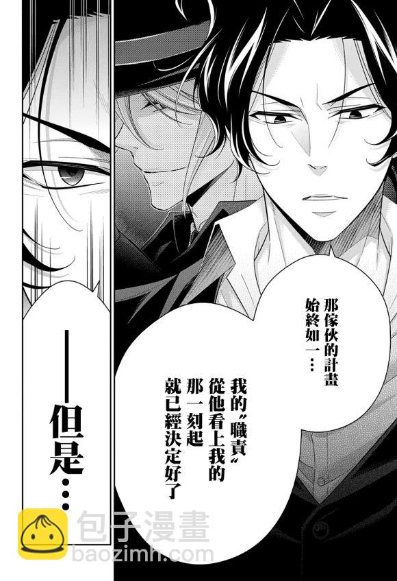 第51话18