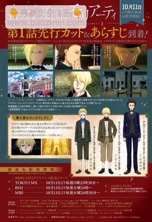 第51话3