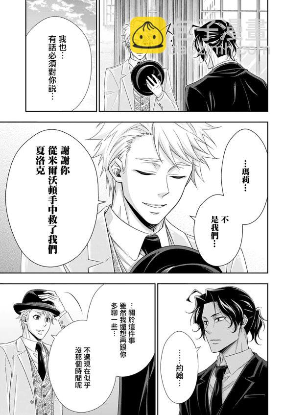 第51话39