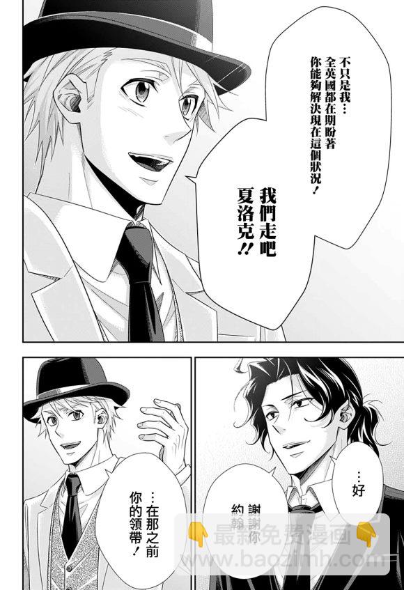 第51话40