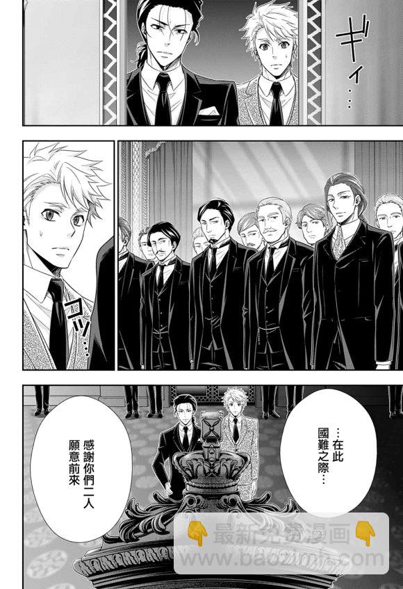 第51话42