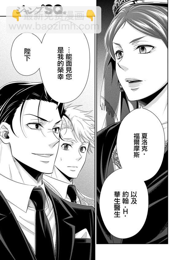 第51话43