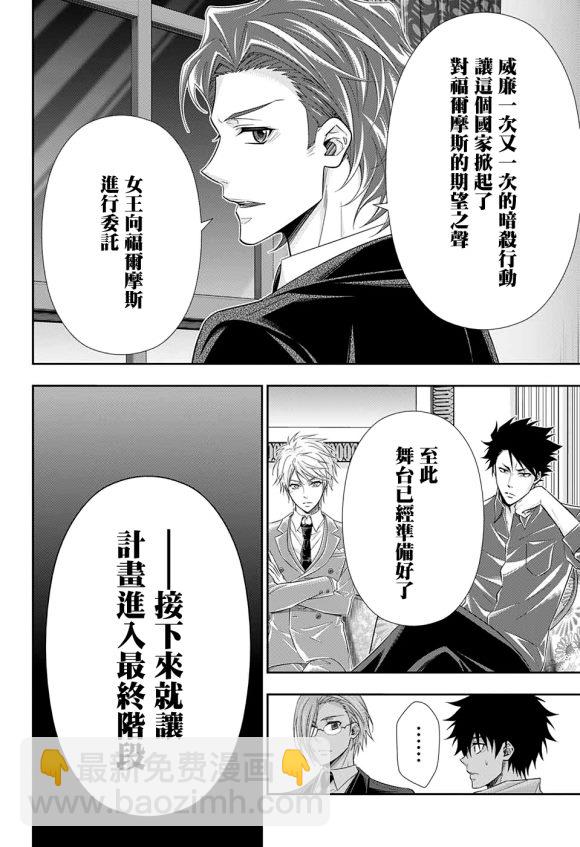 第51话46