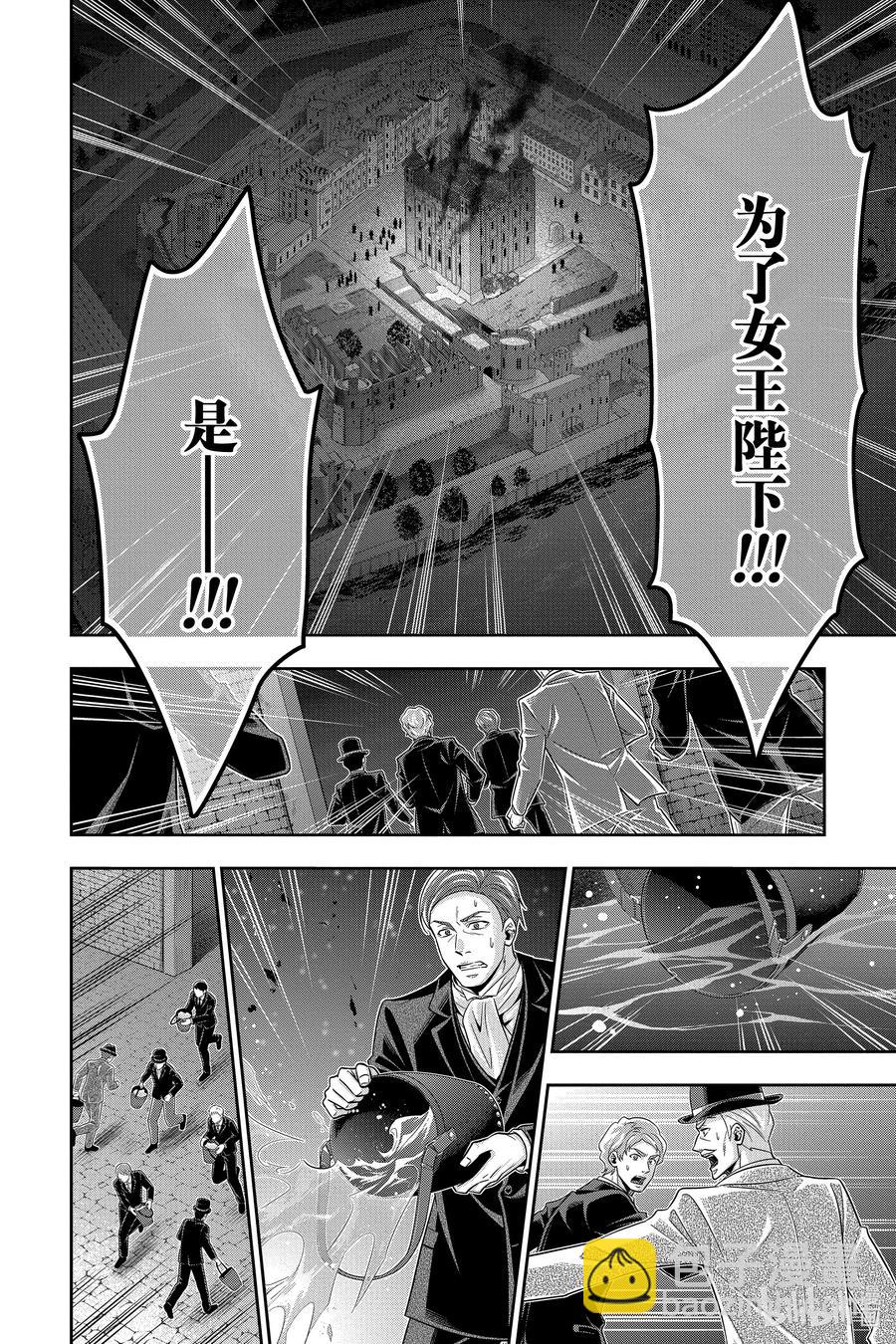 54 最后的事件 第七幕11