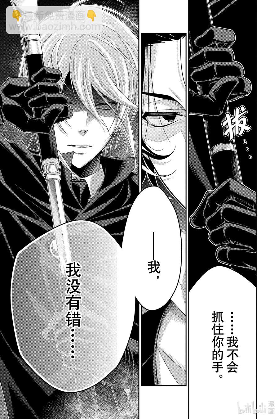 54 最后的事件 第七幕42