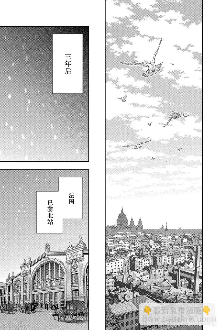 56 最后的事件  第九幕22