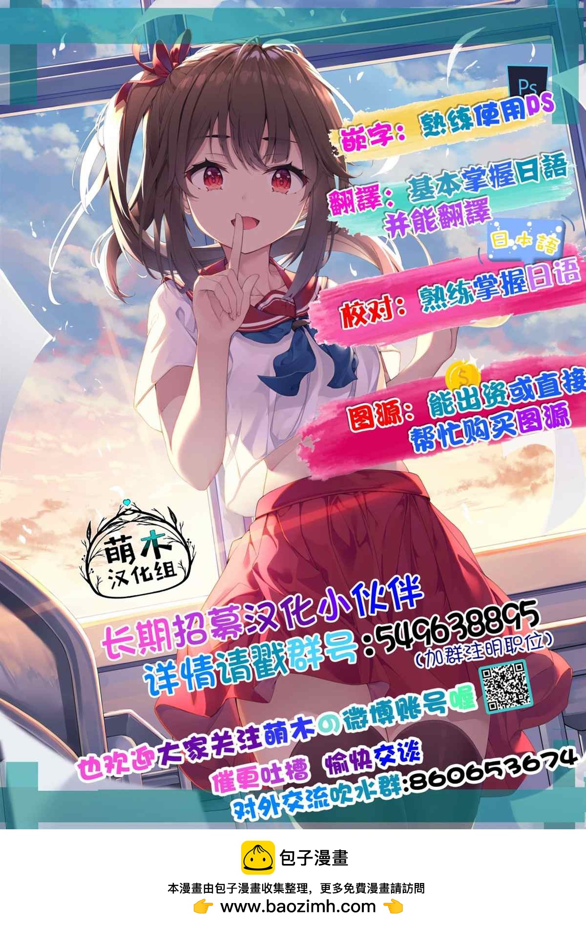 第14话4