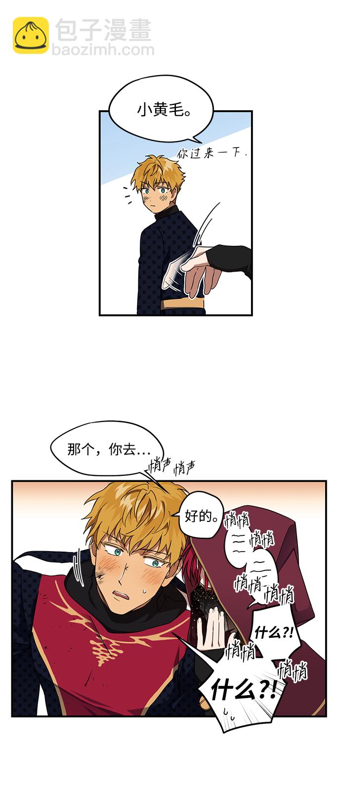 [第26话] 火苗（4）15
