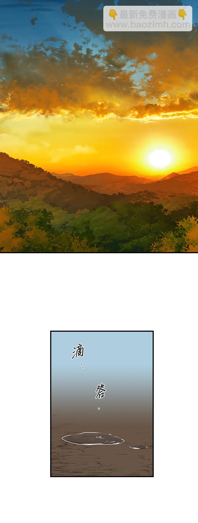 [第26话] 火苗（4）2