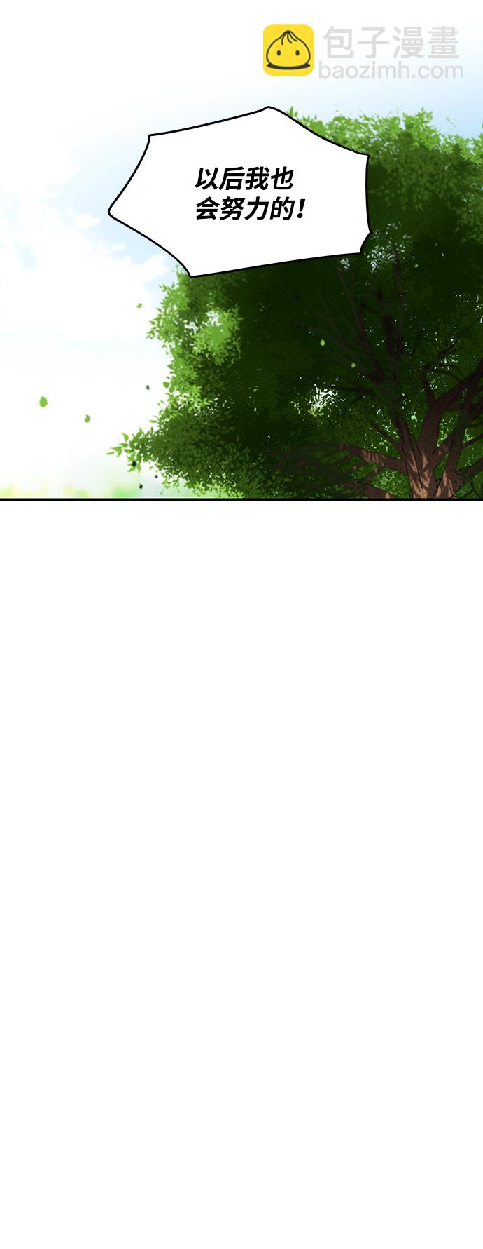 [第26话] 火苗（4）27
