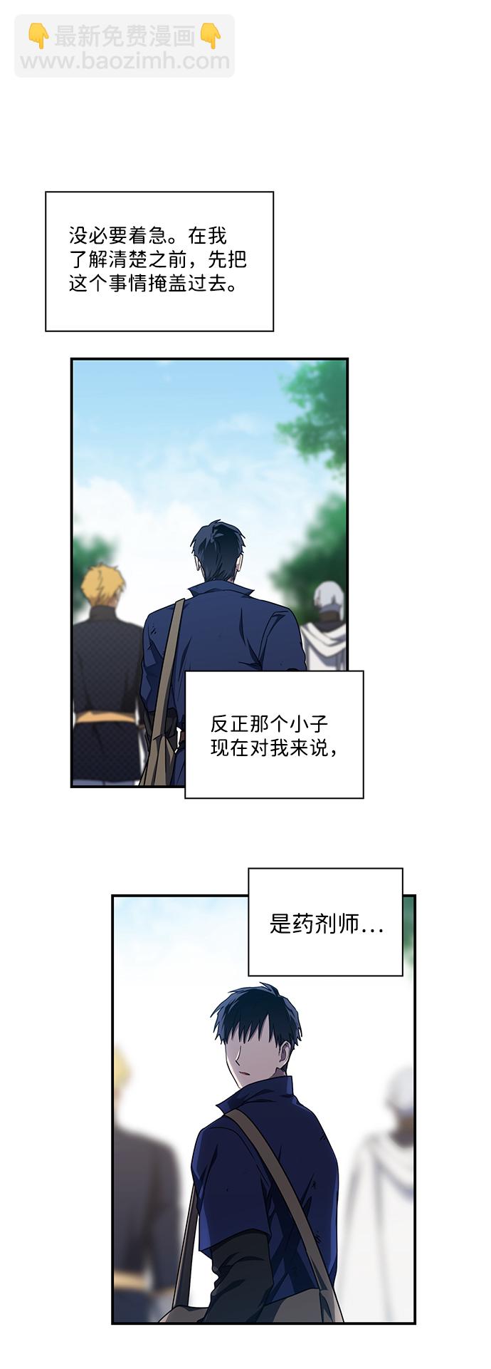 [第26话] 火苗（4）51