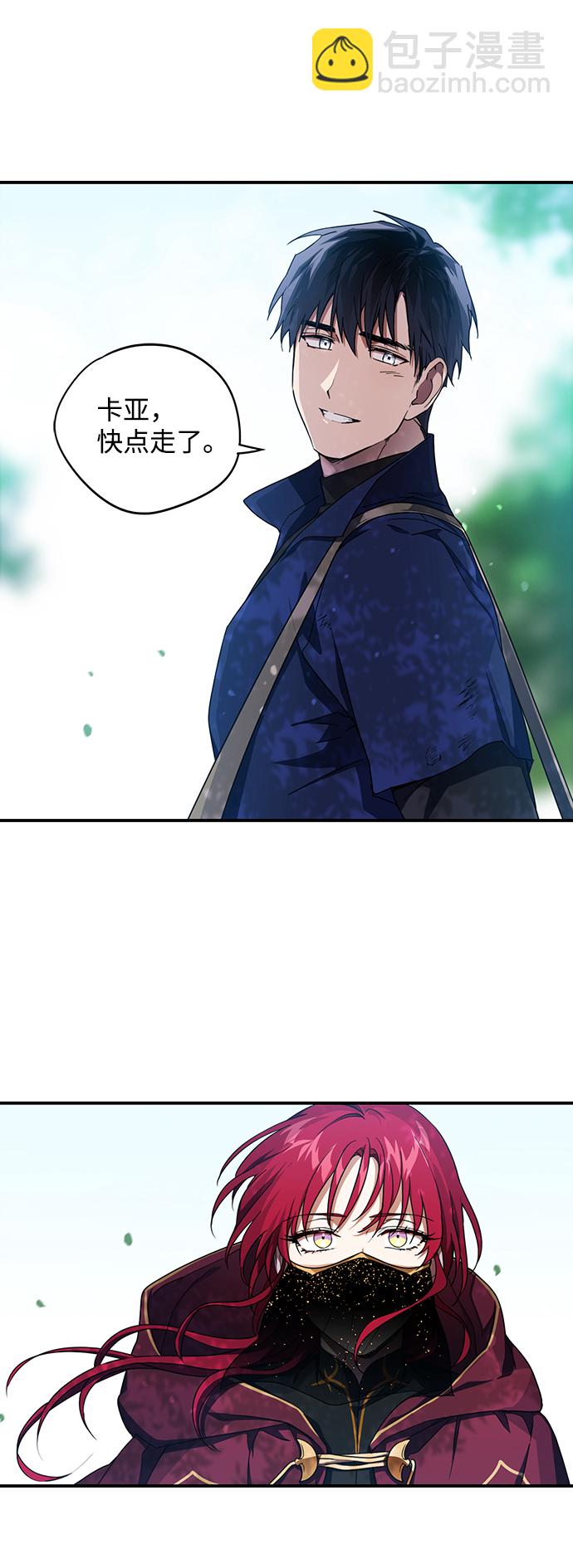 [第26话] 火苗（4）52