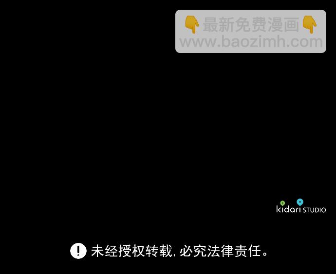 [第26话] 火苗（4）54