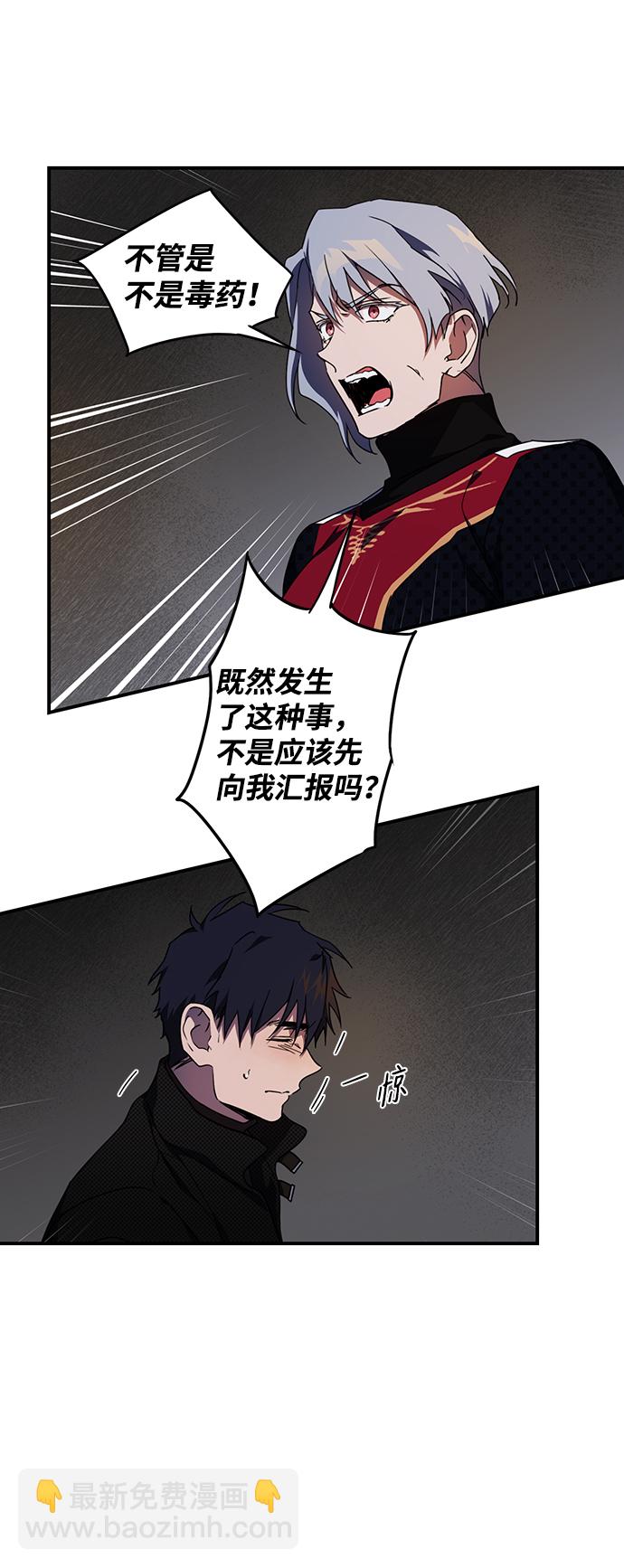 [第49话] 仪式之日（11）10